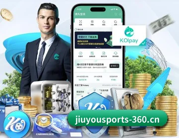 九游体育 APP 深度功能 | Jiuyou